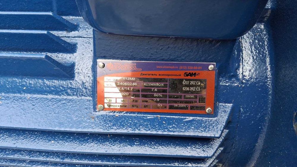 Электродвигатель 112 М2 7.6/3000  двигатель