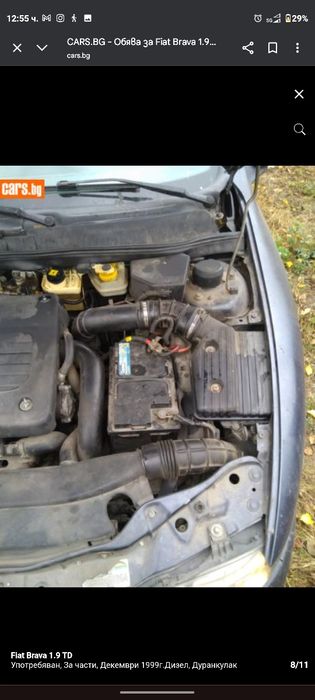 Fiat Brava 1.9TD 1999 101к.с. ЗА ЧАСТИ