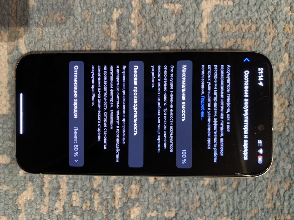 Iphone 15pro 256