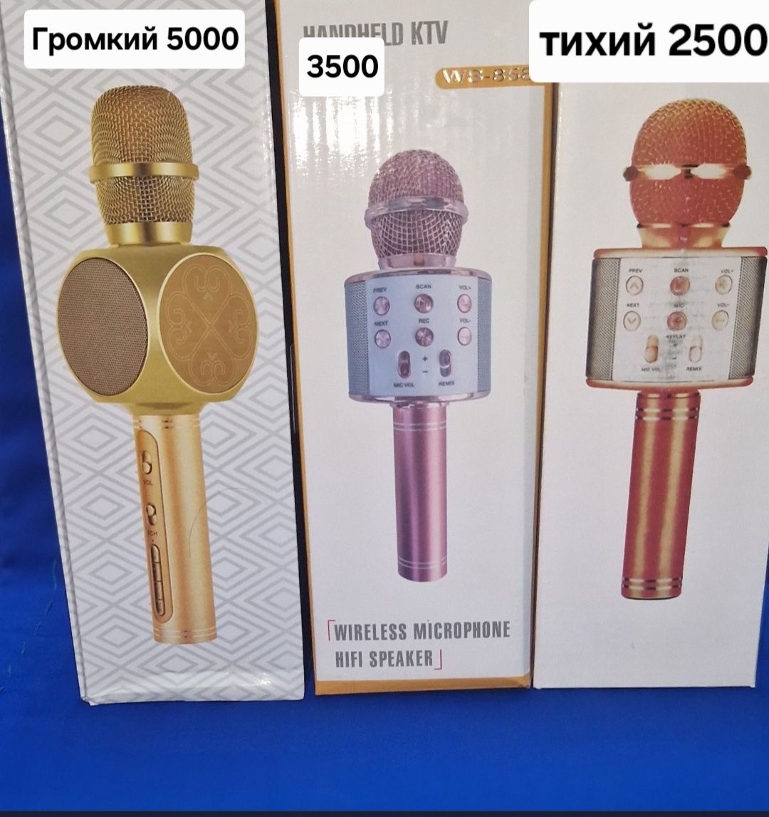 Продам микрофоны