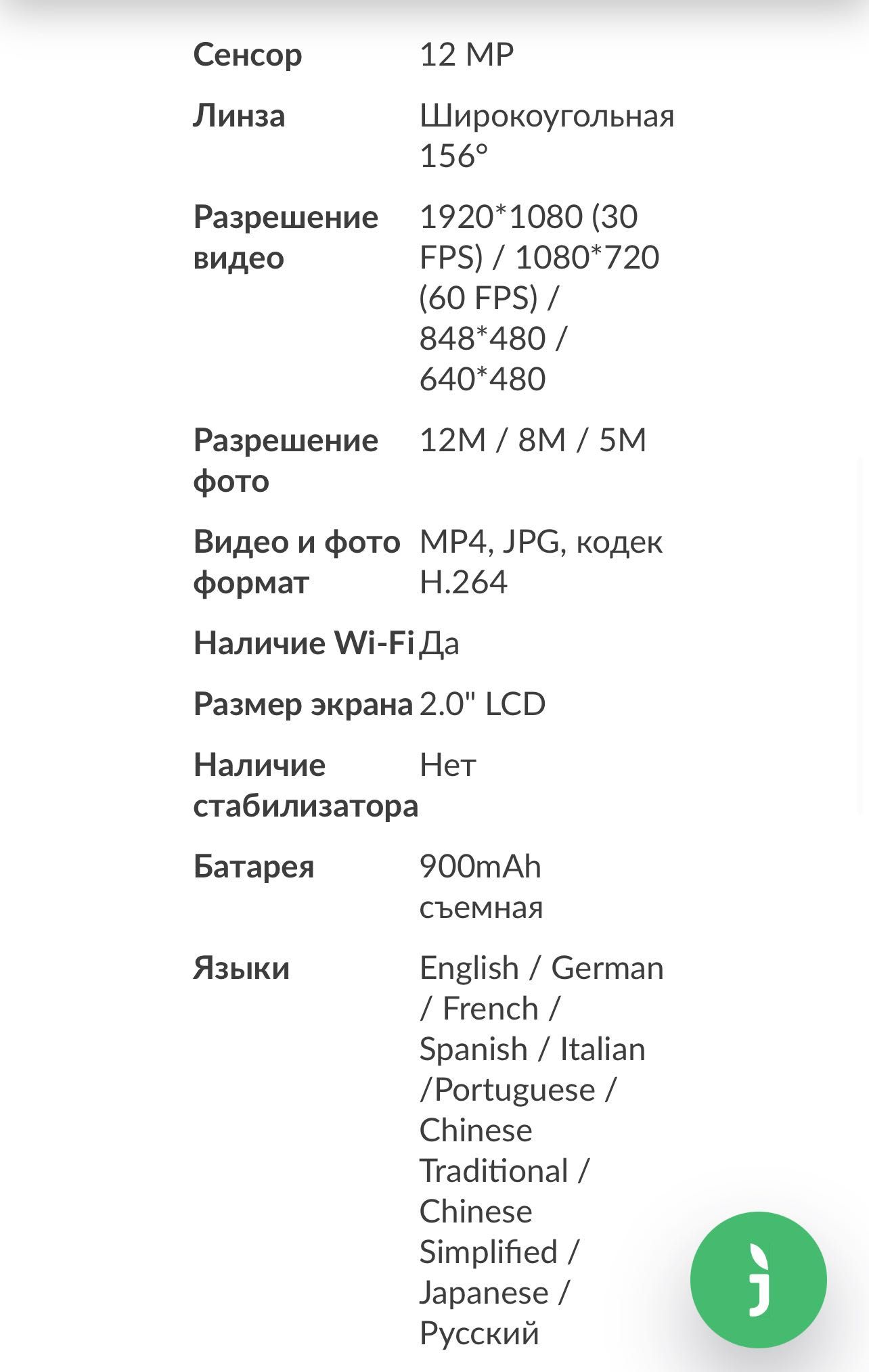 Экшн-Камера go pro SJCAM SJ4000 с WiFi-модулем
