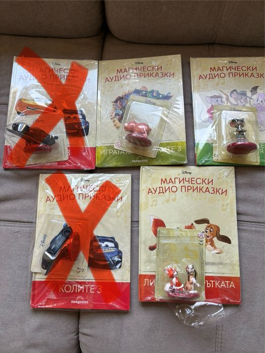 Магически Аудио книжки Disney