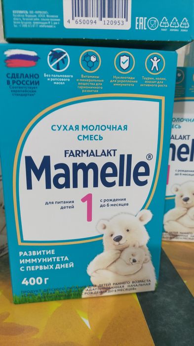 Детский смесь Мамелл!!!