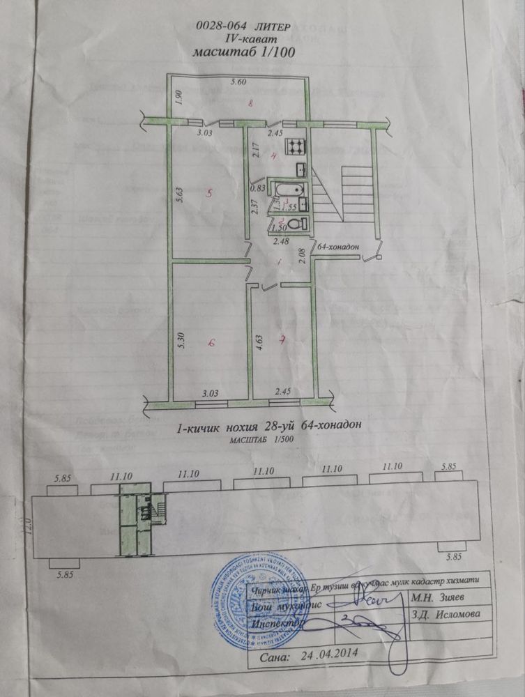 СРОЧНАЯ ПРОДАЖА, 3 комнатная кравтира, Город Чирчик, 1-й микрарайон