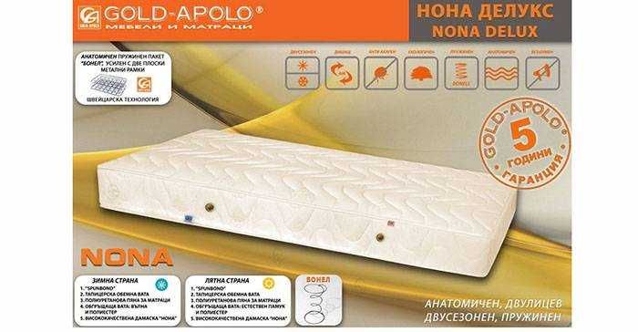 Двулицев матрак gold apolo 72/190