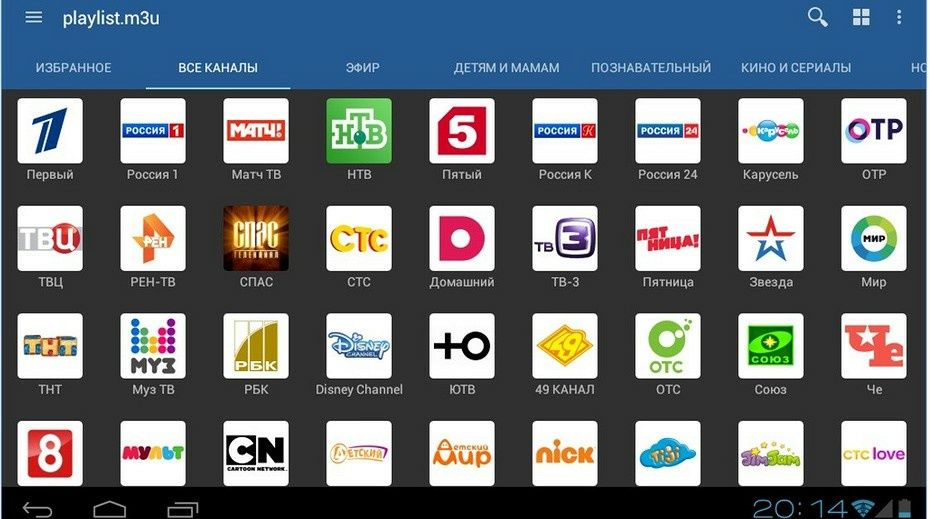 IPTV.Качественный просмотр IPTV каналов.С высоким качеством изображени