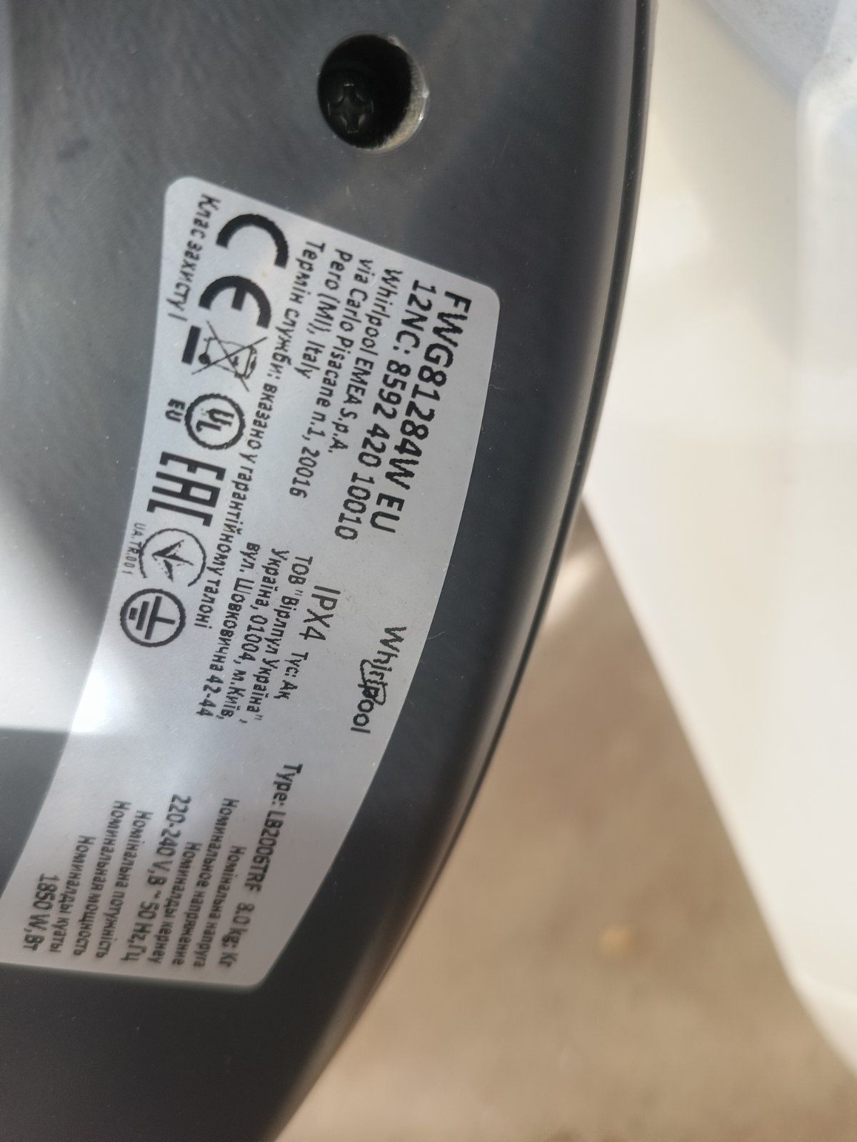 Пералня Whirlpool FWG81384W EU на части