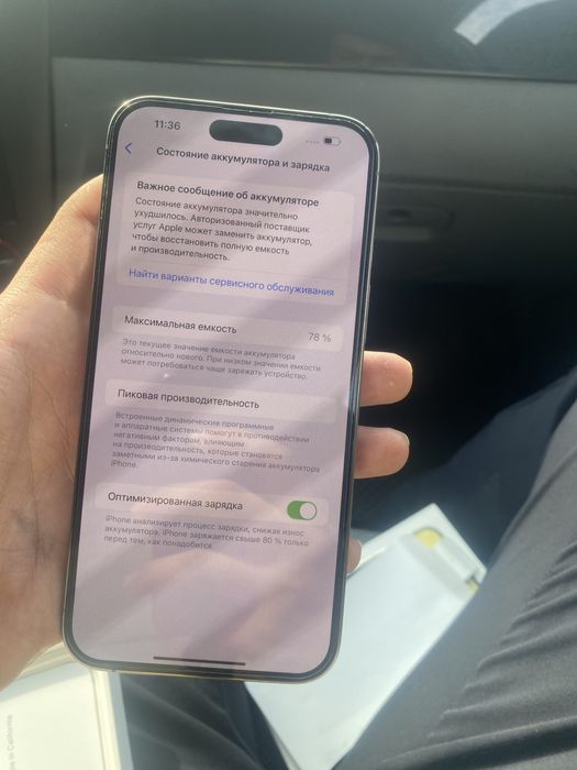 Iphone 14 pro max z/pa 128 gb