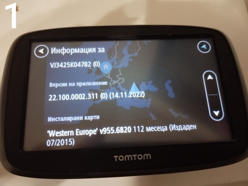 Навигация Tom Tom