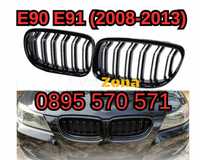 Предни Решетки Бъбреци за БМВ BMW E90 E91 (2008-2011)  Гланц Двойни