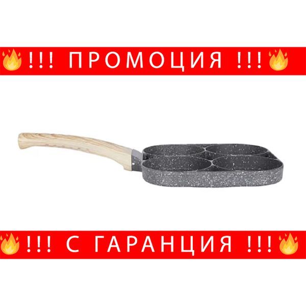 Тиган с незалепващо покритие с 4 отделни зони – FryingpanMBH