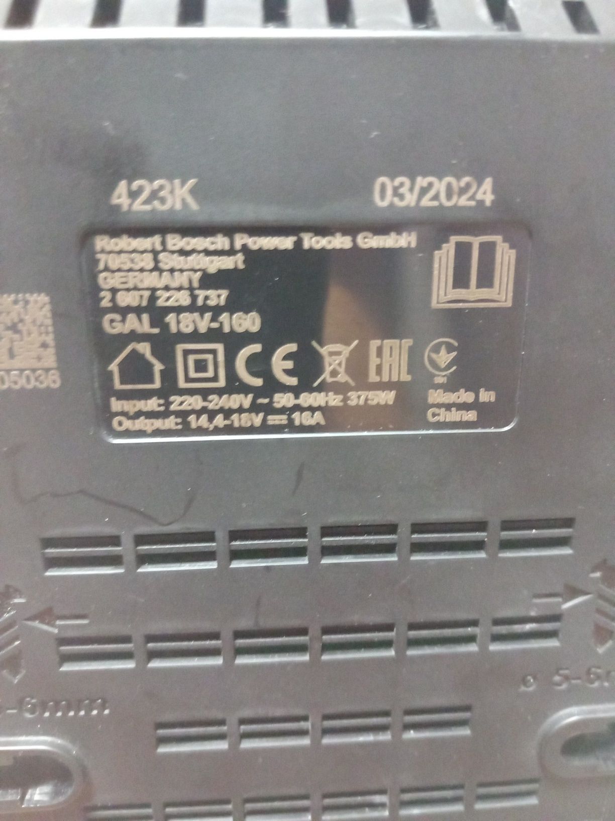 Зарядно bosch 18v160 и gal 1880cv