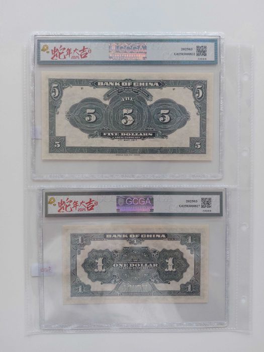 Bancnote vechi Bancnote gradate