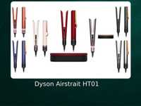 Dyson original airstrait HT01 blue.bronze.red velvet.pink.onix.