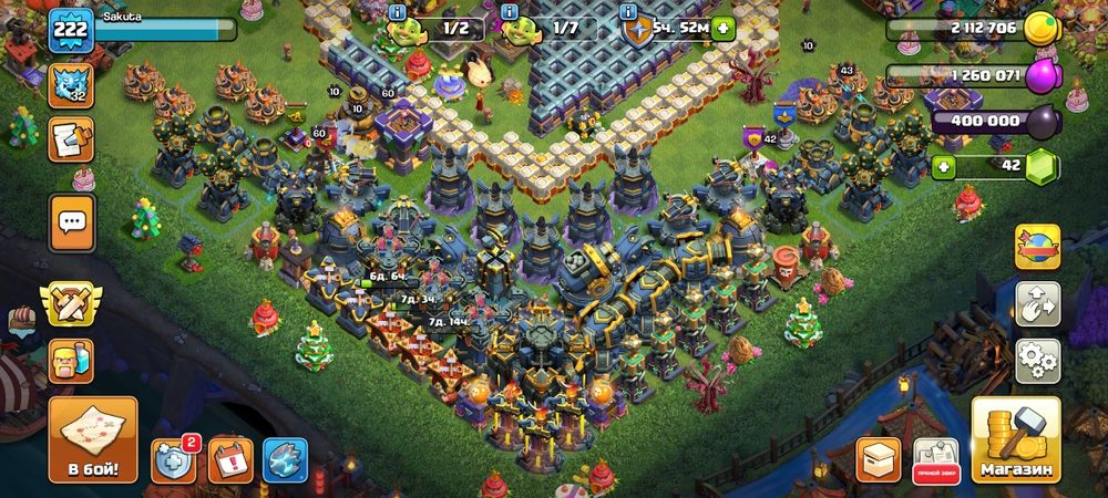 Class of clans 17TX аккаунт