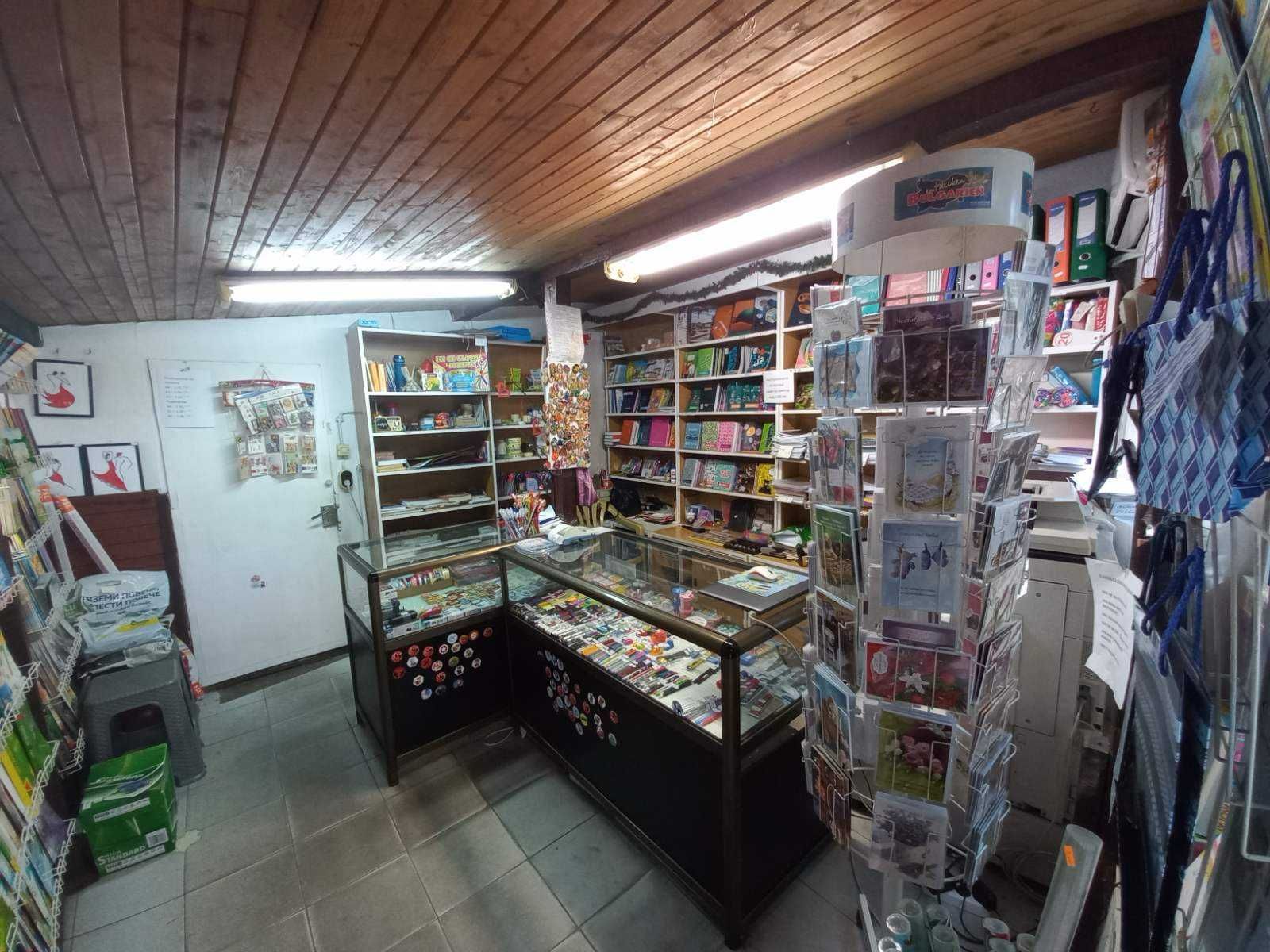 Продавам книжарница гр. Варна