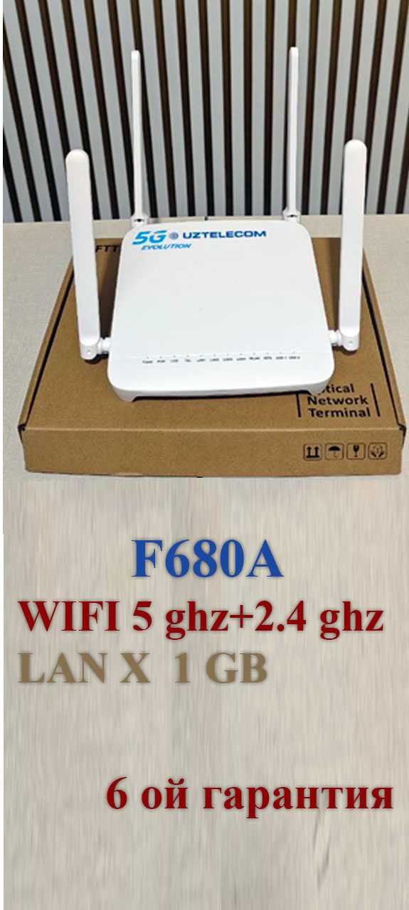 5GHZ (5G) WI FI 6 (1GB) GPON+оптик аксессуарлар