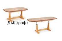 Холна маса с повдигащ механизъм