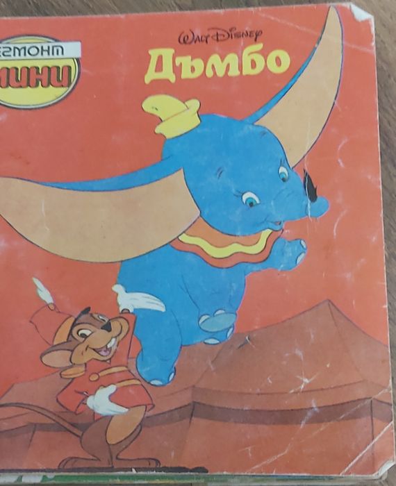 Продавам детски книжки
