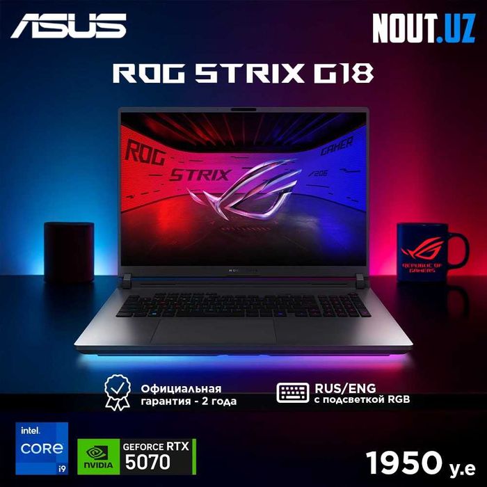 Asus ROG G18 G815 i9-14900HX,32GB,1TB,RTX5070,2.5K 240Hz Nout.uz