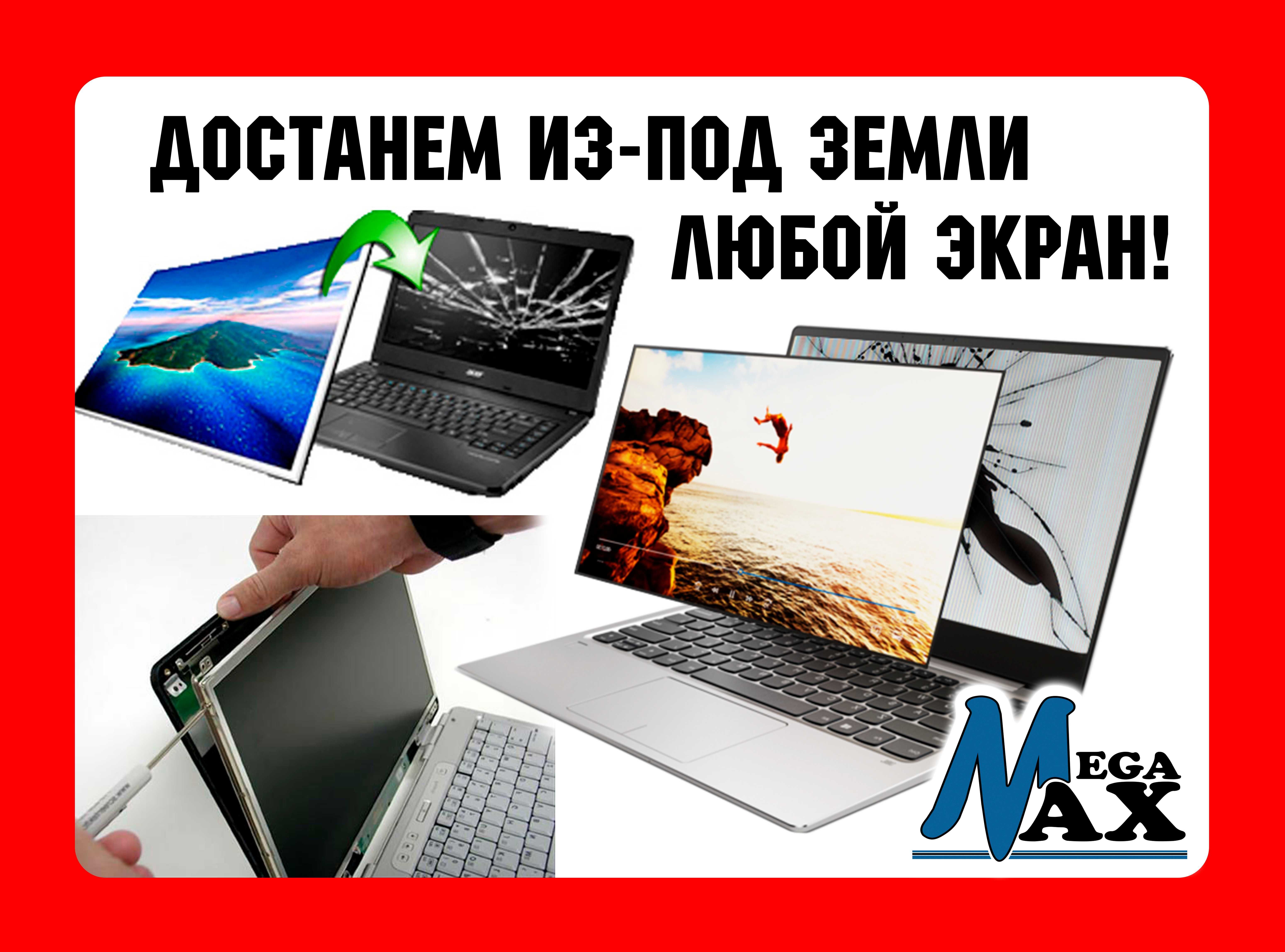 Программист. Установка Windows. Работают профессионалы!