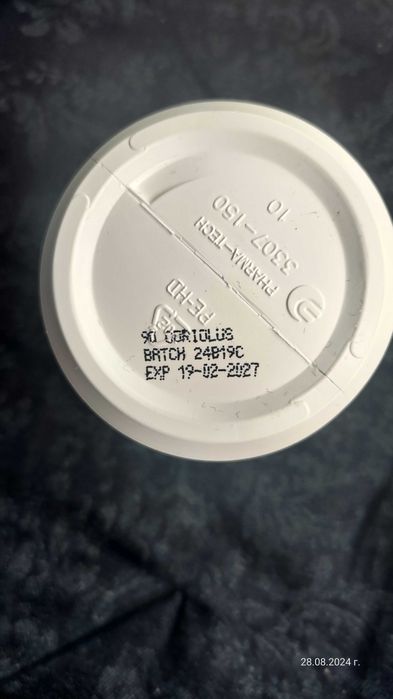 Coriolus MRL-Хранителна Добавка