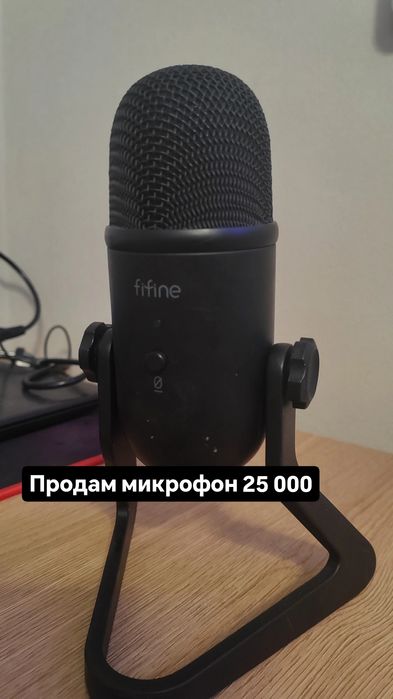 Продам два микрофона