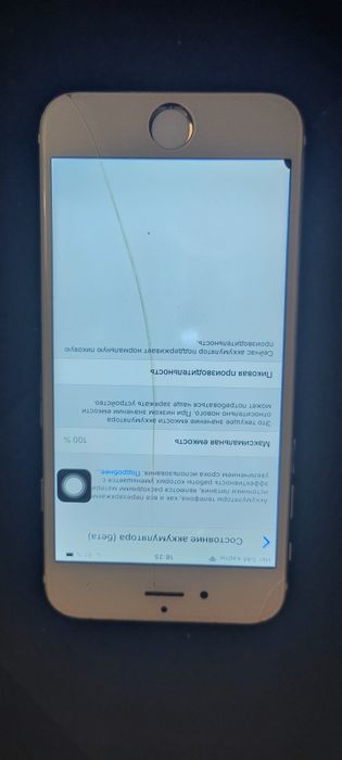 Iphone 6 lla с чехлом