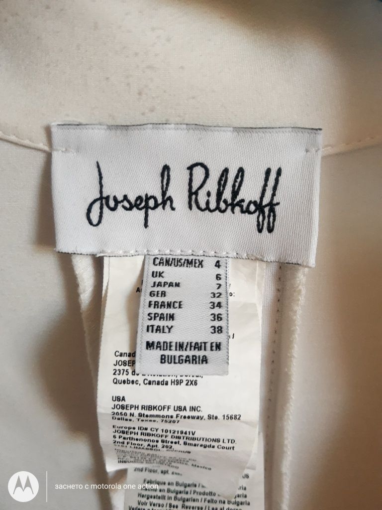 Joseph Ribkoff Спортно-елегантен дамски елек