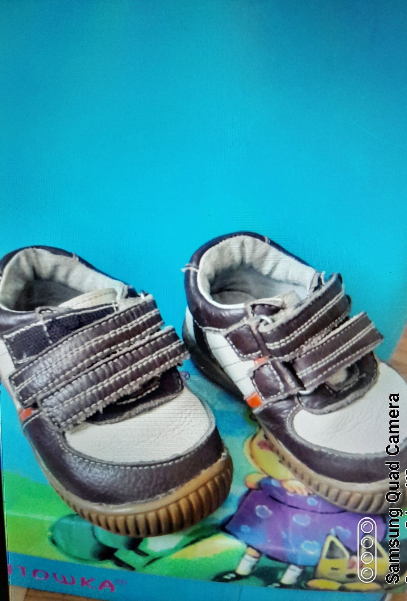 Детская обувь для мальчиков