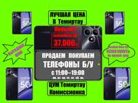 realme Note 50 3/64 Гб - Новый!