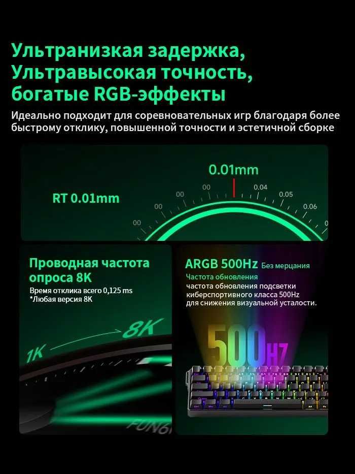 Магнитно Механическая клавиатура AKKO MonsGeek FUN60 Pro