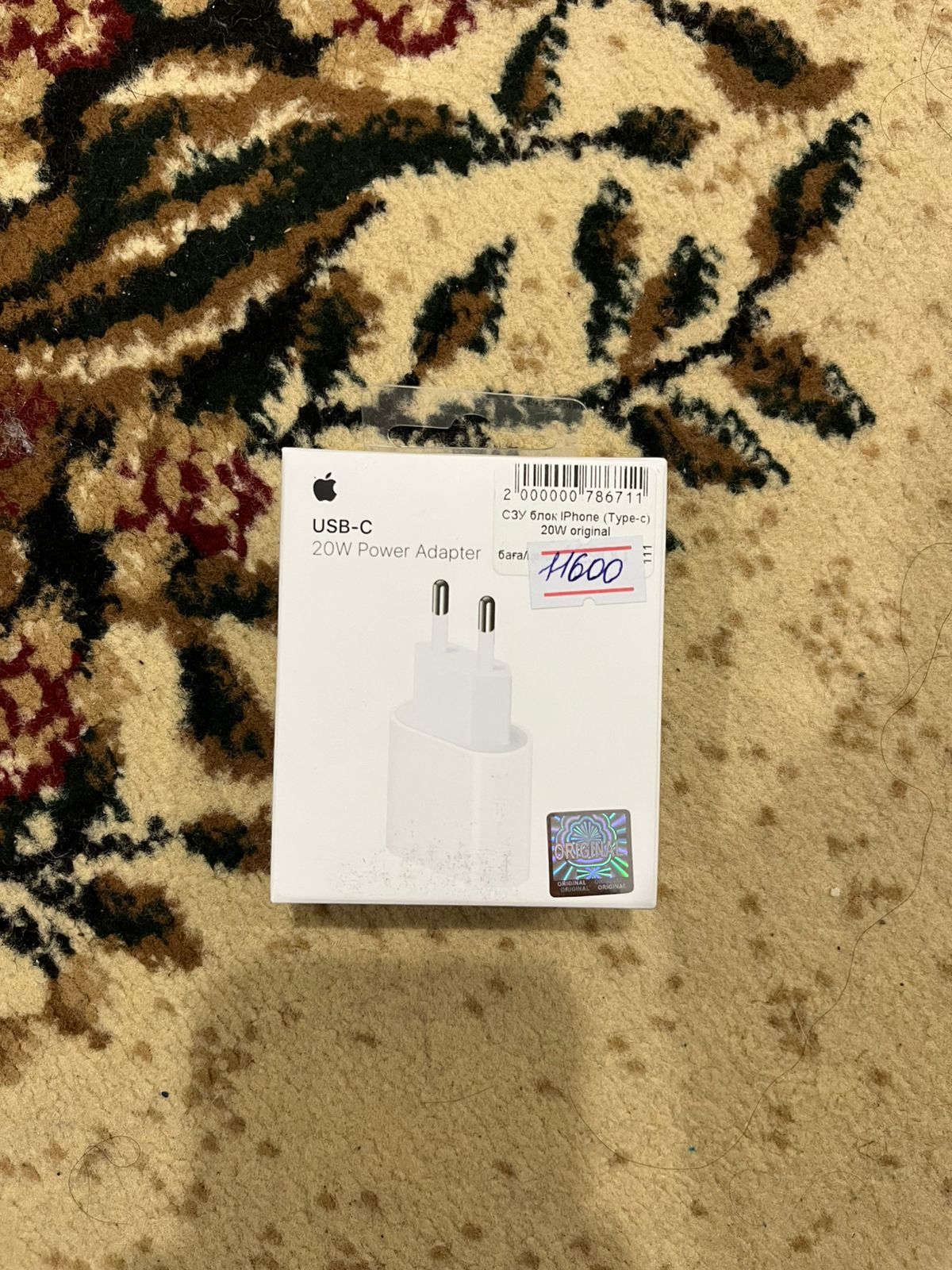 USB adapter original
