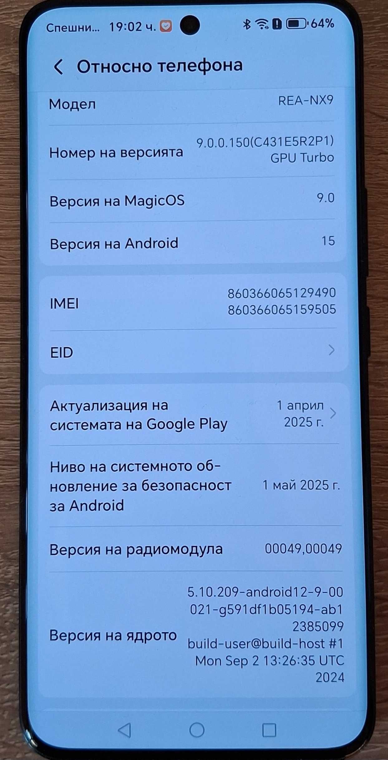 HONOR 90 256GB/8+5GB Dual SIM