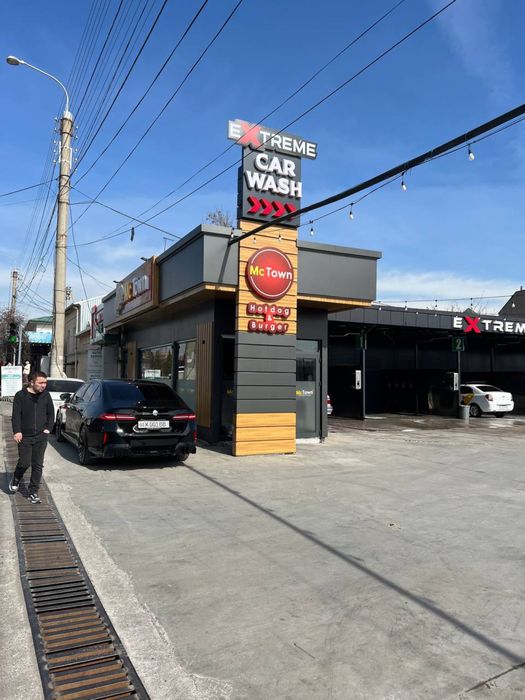 Aрча куча.  Сама мойка.