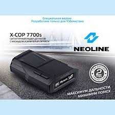 Новый 2024. Neoline 7700s. Официальный дилер.