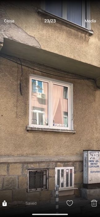 Апартамент под наем - Руски паметник