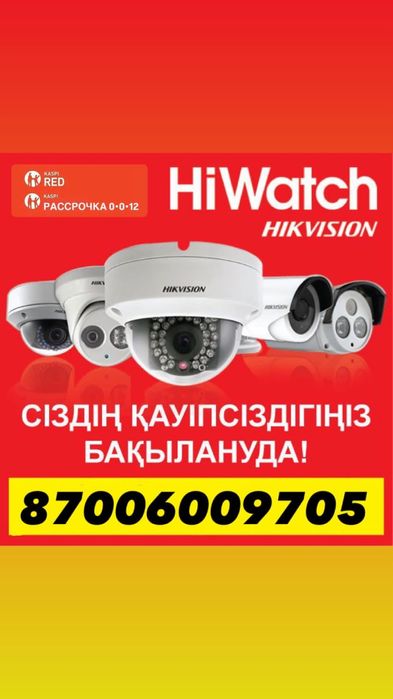 Установка видеонаблюдения