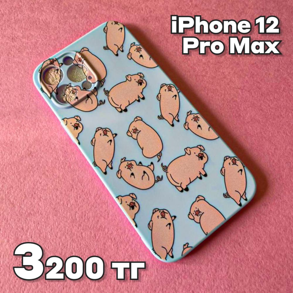 Чехол на Iphone