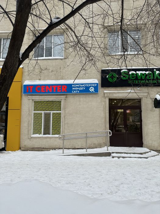 Ремонт ноутбуков компьютеров моноблоков. Диагностика бесплатно
