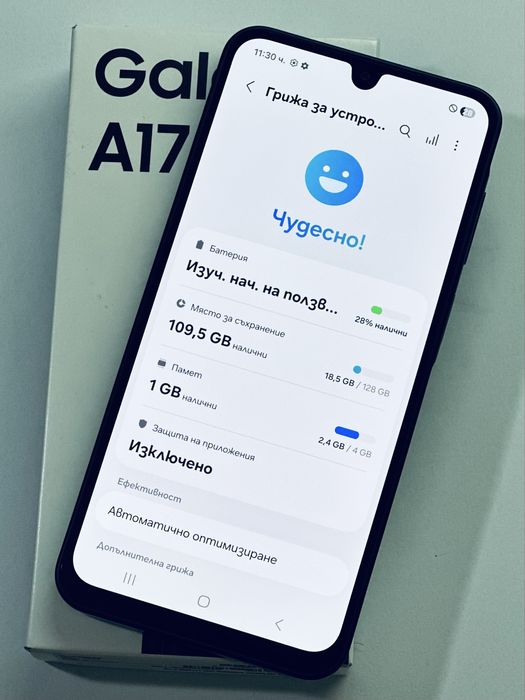 Samsung Galaxy A17 5G