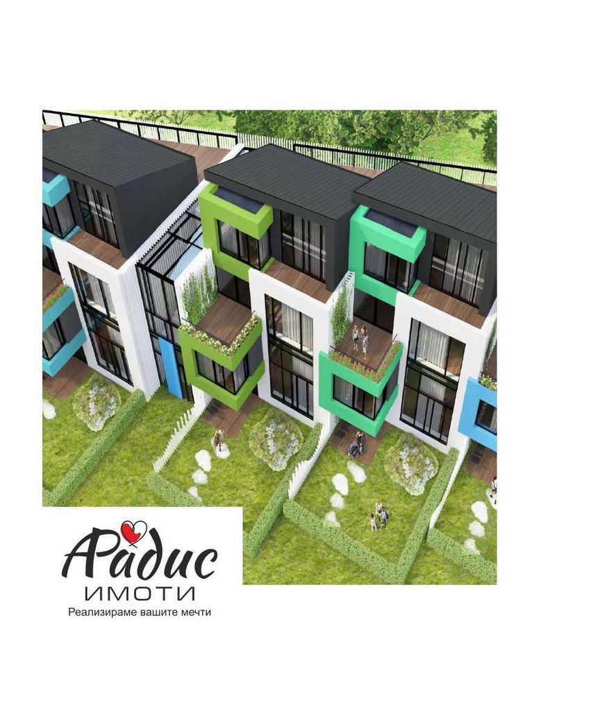 Продава се Двустаен апартамент в Стара Загора, Център - 65 кв.м за 1194 €/кв.м - Снимка #1