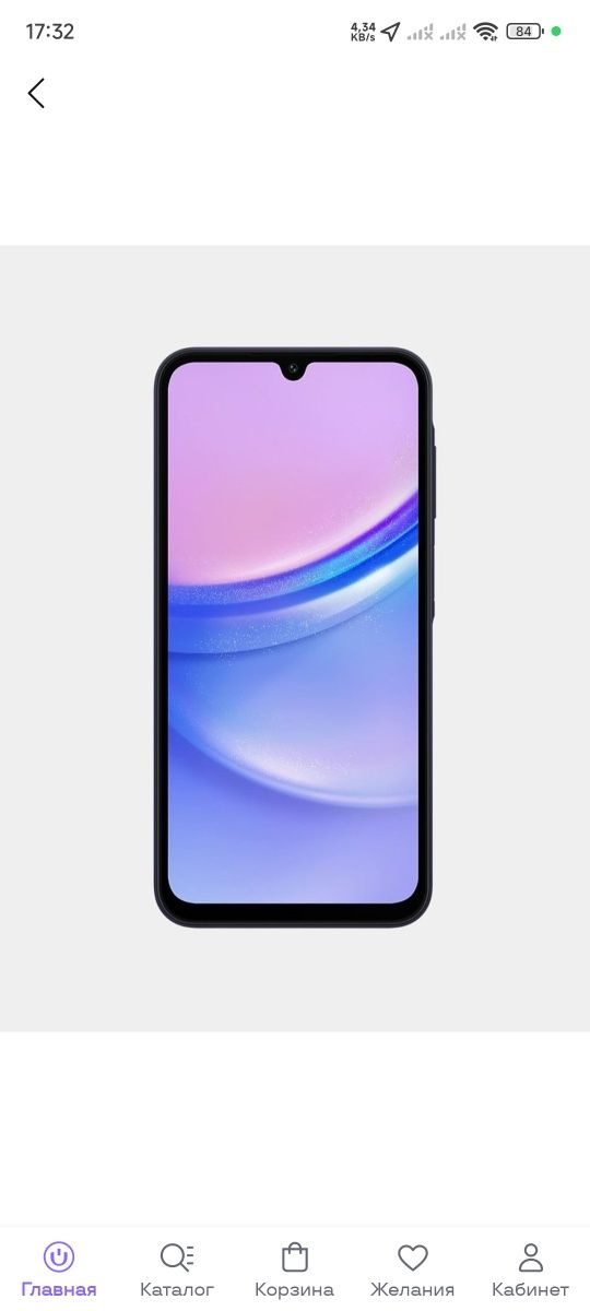 Samsung A15 sotiladi 8/256 gb