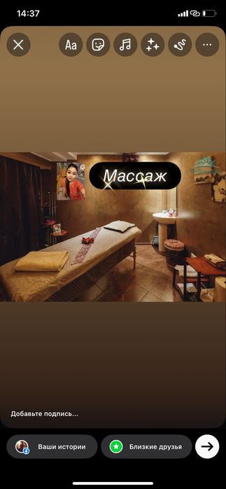 Массаж пиллинг профессиональный