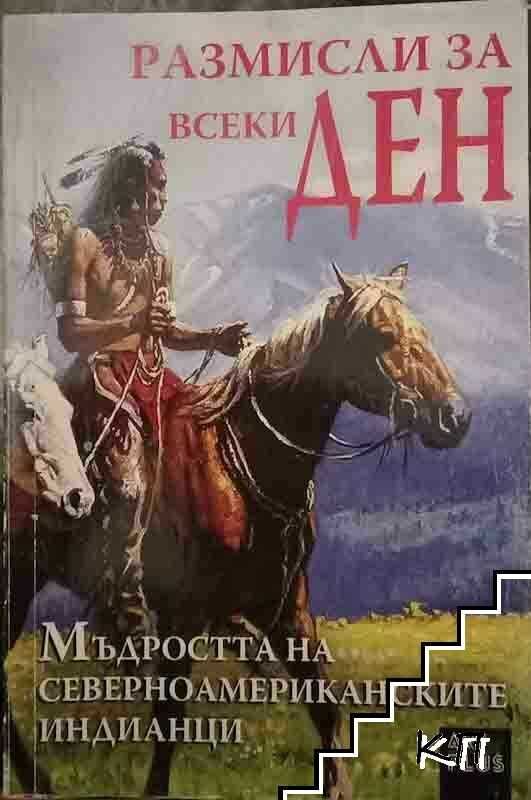 Осем итересни книги