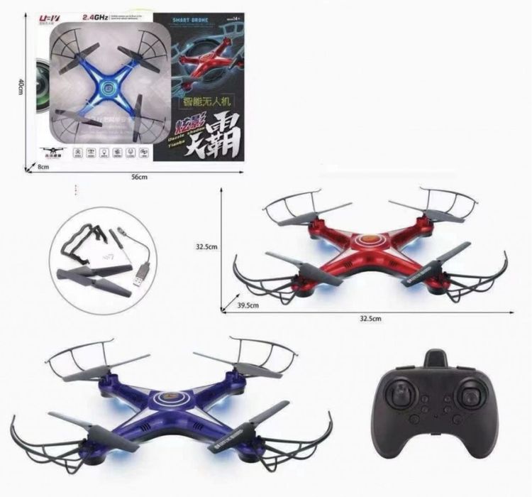 Дрон с дистанционно управление