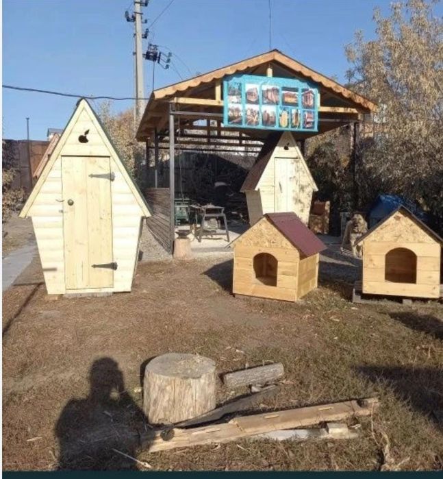 Будки для собак в наличии