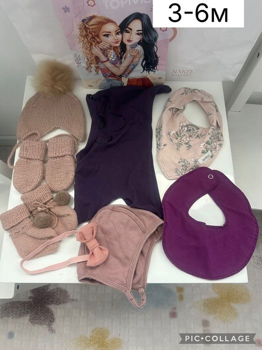 Бебешки лотчета 0-3/3-6м