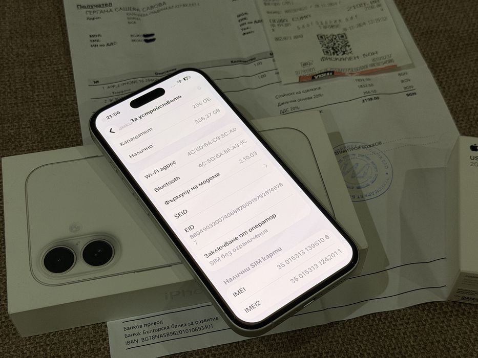 Iphone 16 256GB Гаранция ТехноМаркет 12.2026г / Като нов