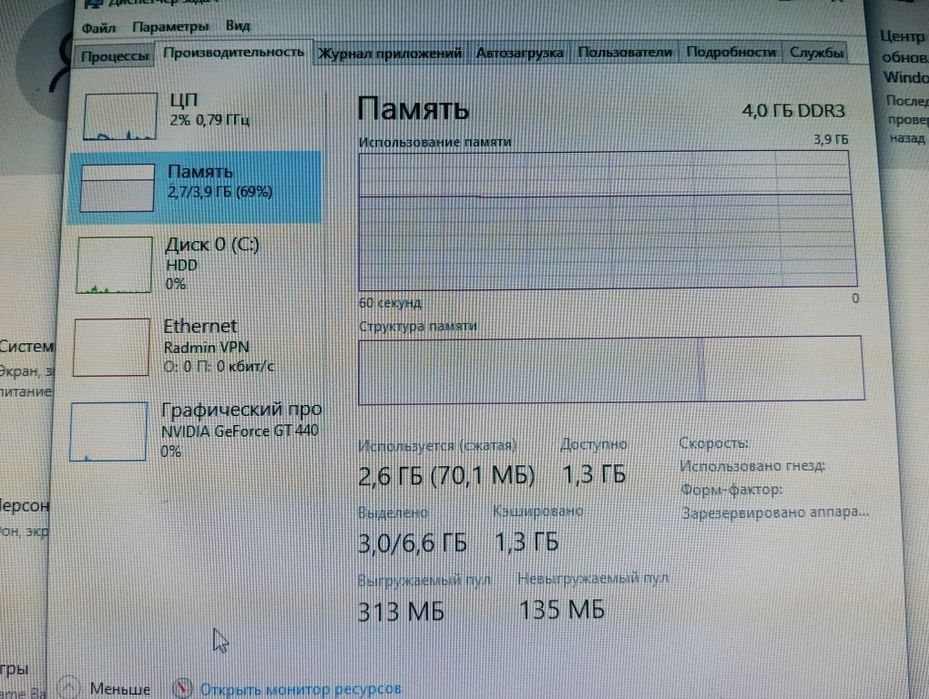 Продаю компьютер